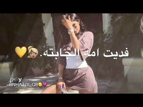 روحي وعيني حبته