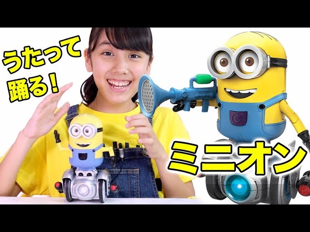 うたっておどってハチャメチャミニオン　ターボデイブ Amazon.co.jp: ミニオンズ うたっておどってハチャメチャ