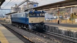 2023 1/23【中央東線】EF64形1030号機 単9430レ 単機回送 石和温泉駅通過