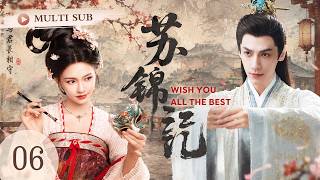 👑[Wish You All The Best] 06 Riding the wind to soar to the heights.#bailu #luoyunxi #custom #2026