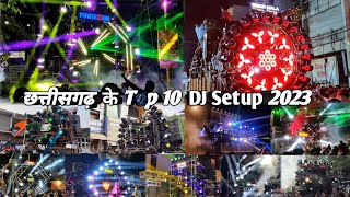 Top 10 DJ In Chhattisgarh 2023 | Top 10 DJ Setup Chhattisgarh 2023 | Hunter Boys DJ Dhumal 2