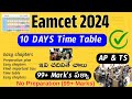 EAMCET 2024 || Ultimate 10-Day EAMCET Prep Guide! AP &amp; TS EAMCET 2024