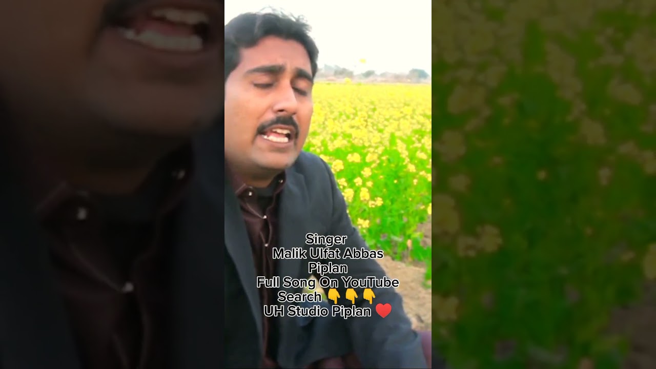 Watch Full Song On YouTube Search UH Studio Piplan ♥️ on YouTube Watch Full Song On YouTube Search UH Studio Piplan ♥️ on YouTube