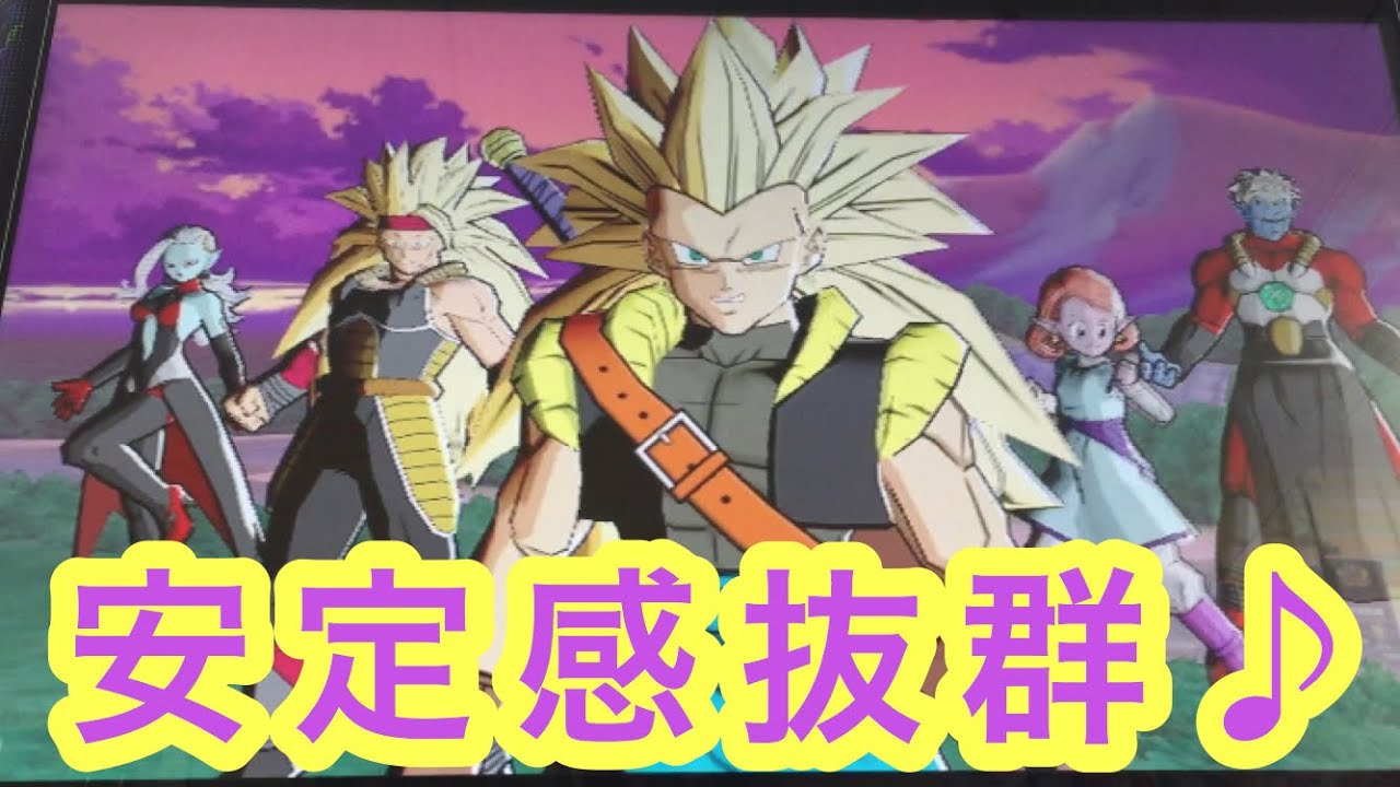 DBH 黒仮面のサイヤ人たちにゼノデッキで圧倒してみた～魔神ドミグラ編
