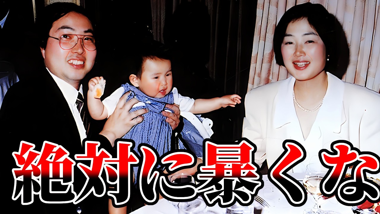 【反社も共犯か？】テレビが報道しない坂本弁護士一家●害事件「共犯者O」の存在【オウム真理教 ゆっくり解説】
