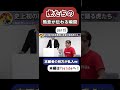 あの最凶の志願者の相方登場！？いったい何を語るのか…【令和の虎切り抜き】