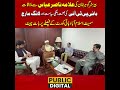 Barrister Gohar Khan Meeting With Allama Raja Nasir | PTI Long March | Public News