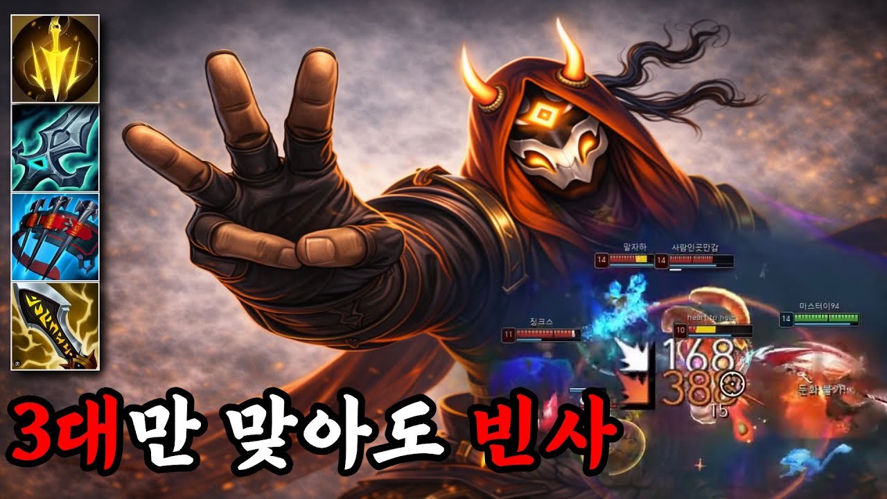 치속으로 몰왕 악마사냥꾼 빌드를 가면 어떨까요!?