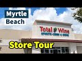 Store walk  tour total wine liquor wine and beer haul myrtle beach sc september 2022