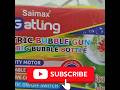 Bubble Gun Unboxing and Testing #toys #cartoon #bubble #toy #bubblegun #video #viral #tuntuniya toys