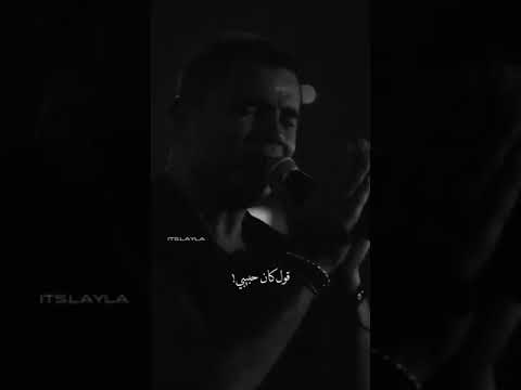 انا وانت عمرو ذياب