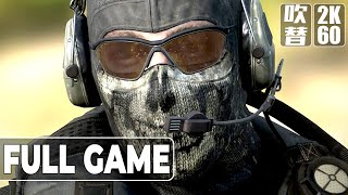 Call of Duty Modern Warfare 2 Remastered 日本語音声 日本語字幕 Gameplay Walkthrough FULLGAME 2K No Commentary screenshot 2