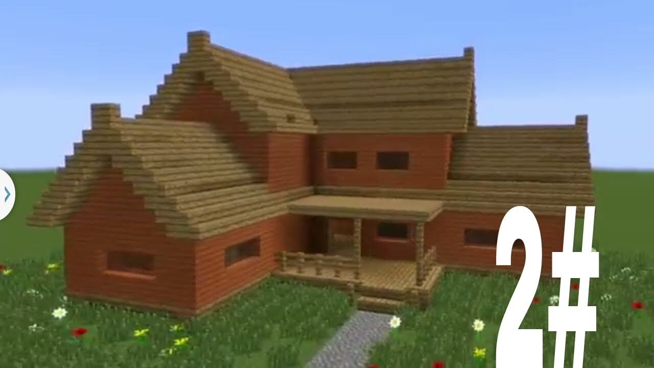 Minecraft House 2 ماين كرافت تصاميم بيوت 2 Youtube