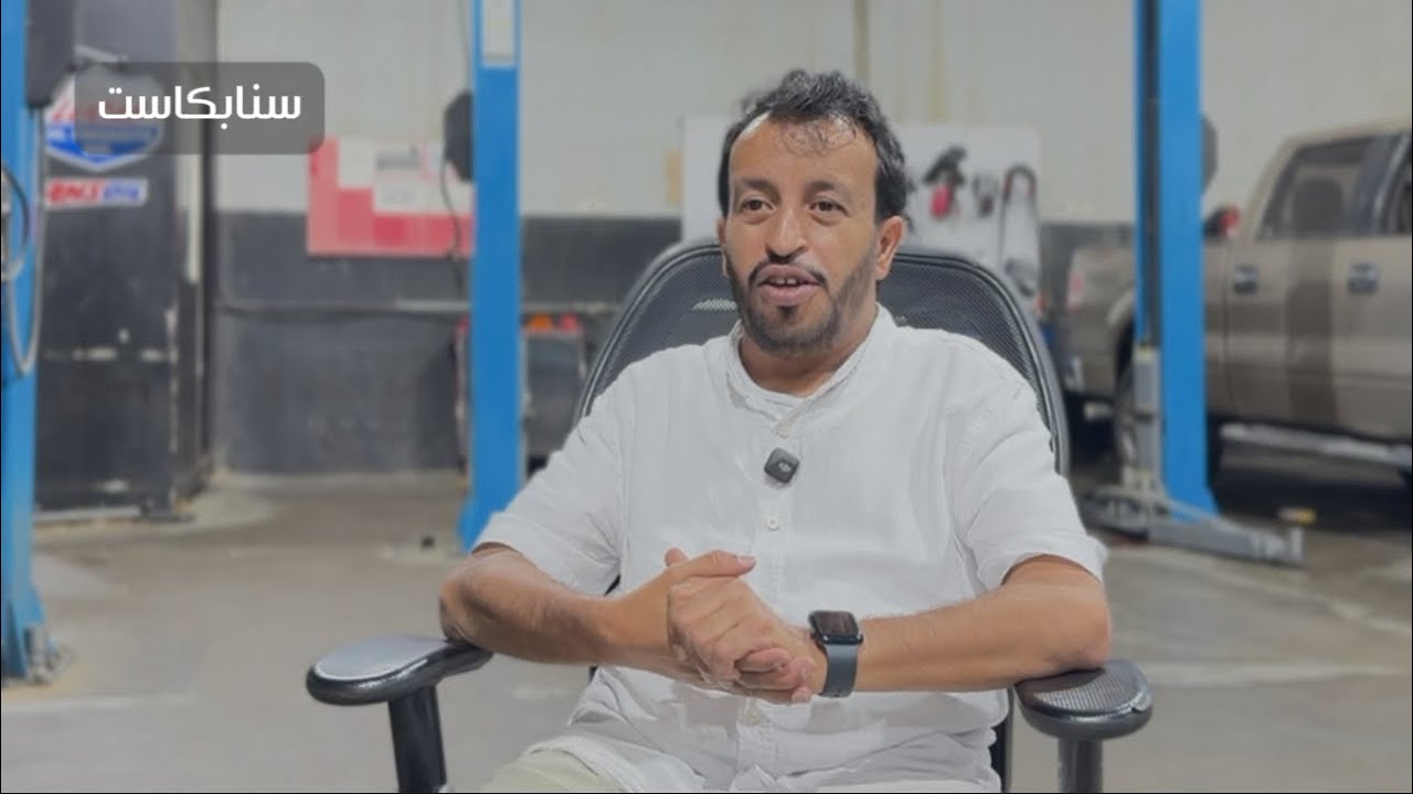 سنابكاست | الحلقة (٦) : مع أحمد الحربي متخصص في مجال السيارات