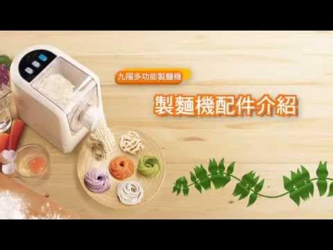 Joyoung Noodle Maker JYS-N6M