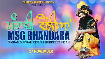 MSG Bhandara | 27 November | Punjabi Boliyaan | Simran insan #saintmsg #livesatsung #derasachasauda