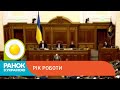 Чим запам’ятався цей рік правління уряду | Ранок з Україною