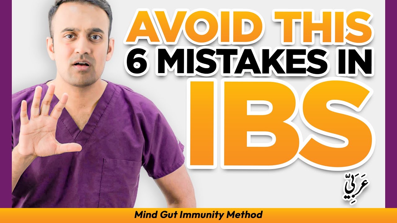 Avoid 6 Mistakes: IBS, Irritable Bowel Syndrome (SIBO, IMO, Candida, Leaky Gut, Histamine, Foods)