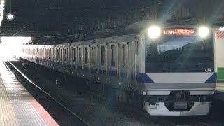 【ジョイント音最高！】E531系0番代ｶﾂK469編成+ｶﾂK404編成が常磐線快速水戸行きとしてハイビームで北千住駅1番線を発車！〈1179M 品川→土浦〉2026.1.25.15.04