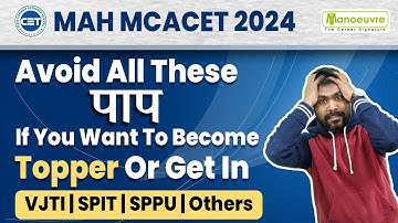 MAH MCA CET 2024 - Avoid All These पाप | If You Want To Become Topper | VJTI | SPIT | SPPU | Others