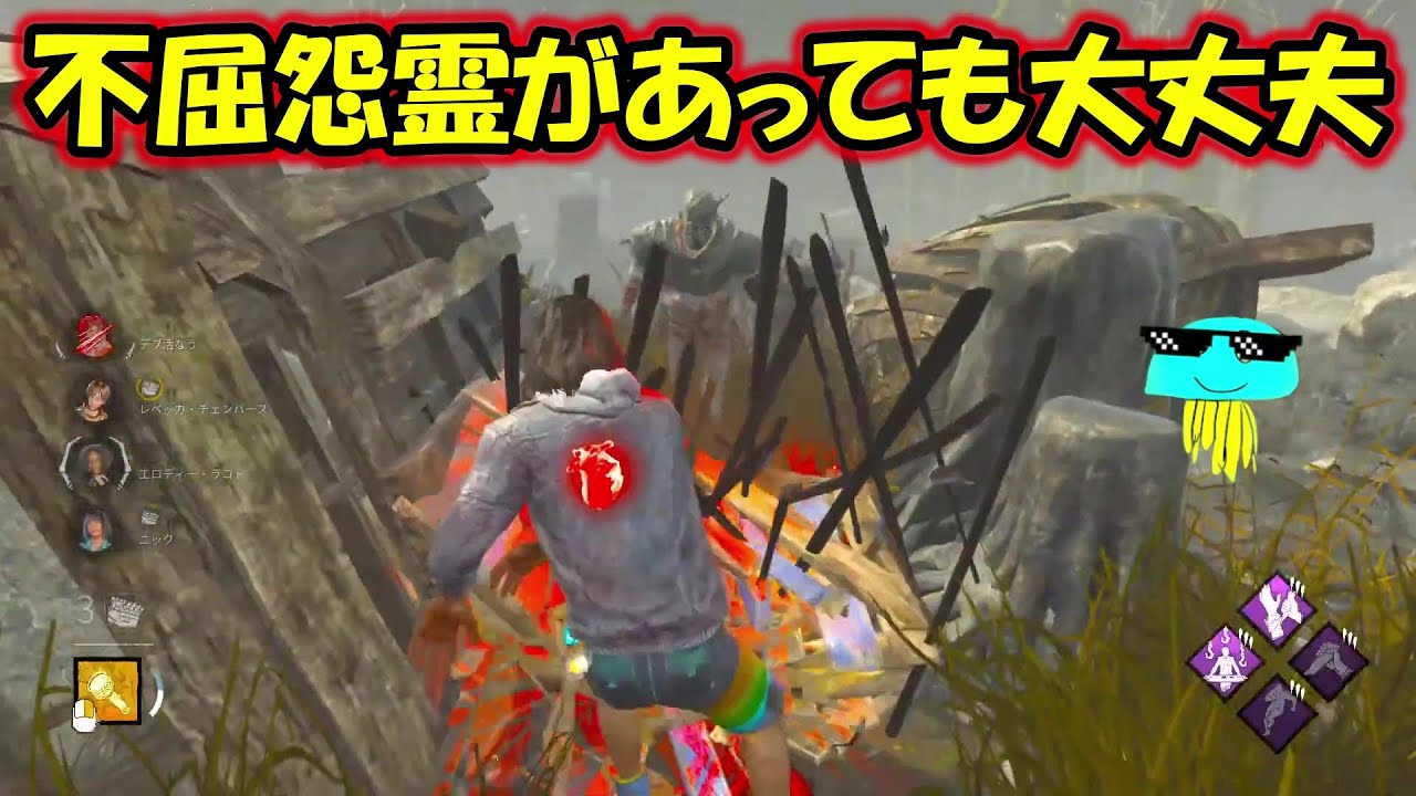 【DbD】このマップ終わってんだろ！【2025/10/17】