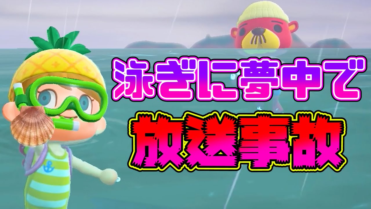 Animal Crossing] The fate of someone who got too obsessed