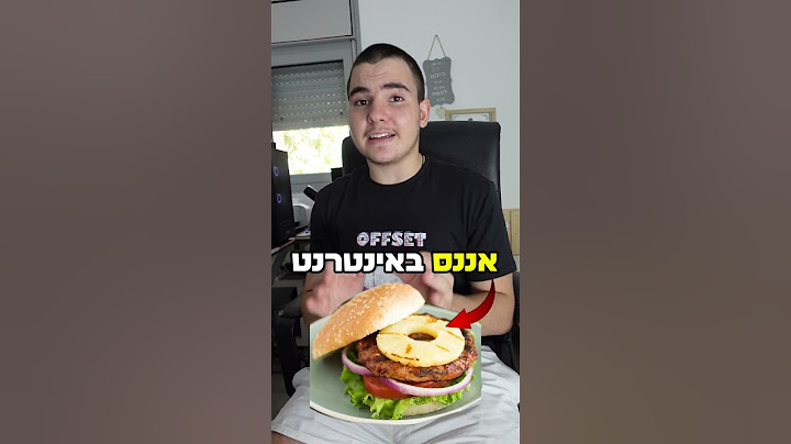 מיסטר ביסט הוא אדם נוראי! (האמנם?)