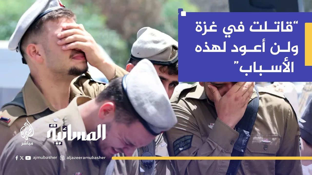 نيويورك تايمز: قاتلت في غزة ولن أعود لهذه الأسباب