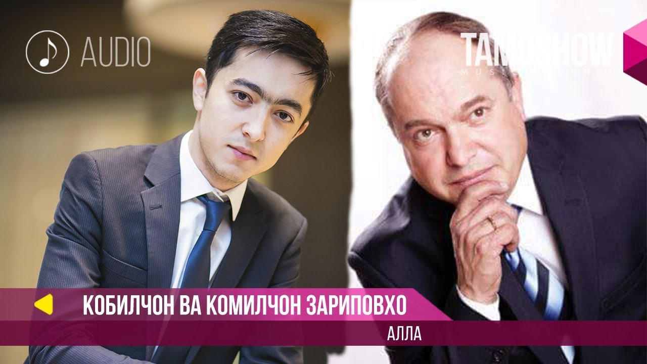 Кобилчон Зарипов