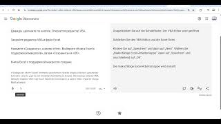 Создание книги Excel с макросами Excel VBA