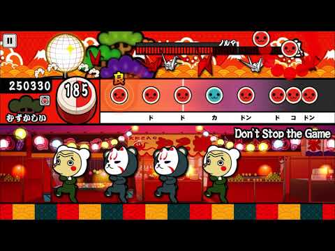 【太鼓の達人 iOS】Don't Stop the Game（むずかしい）【オート動画】