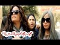 Embratoreyet Meen Teaser 2 إعلان إمبراطورية مين 