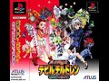 Playstation Shin Megami Tensei Devil Children Black Red Book JPN Playstation Shin Megami Tensei Devil Children Black Red Book JPN