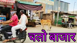 MARKET व भीड़ में BIKE कैसे चलाएं 🔥🔥🔥 सीखलो || How to Ride a BIKE in Traffic || MANISH KHATRI ||