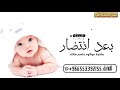 شيله موليد 2024 باسم مالك بعد صبر نالتك حيها من نايلات & شيلات بشاره بعد انتضار وقت باسم مالك