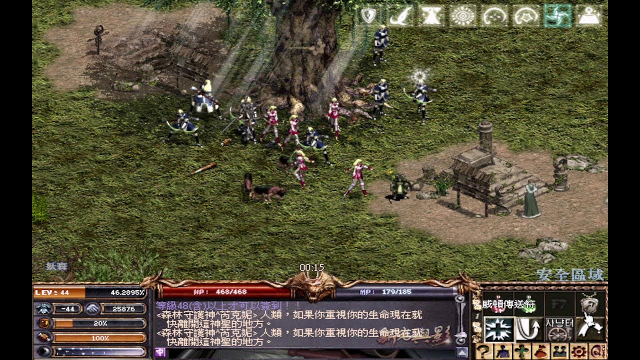 2025/04/29天堂1.82新光與影直播測試3 - YouTube