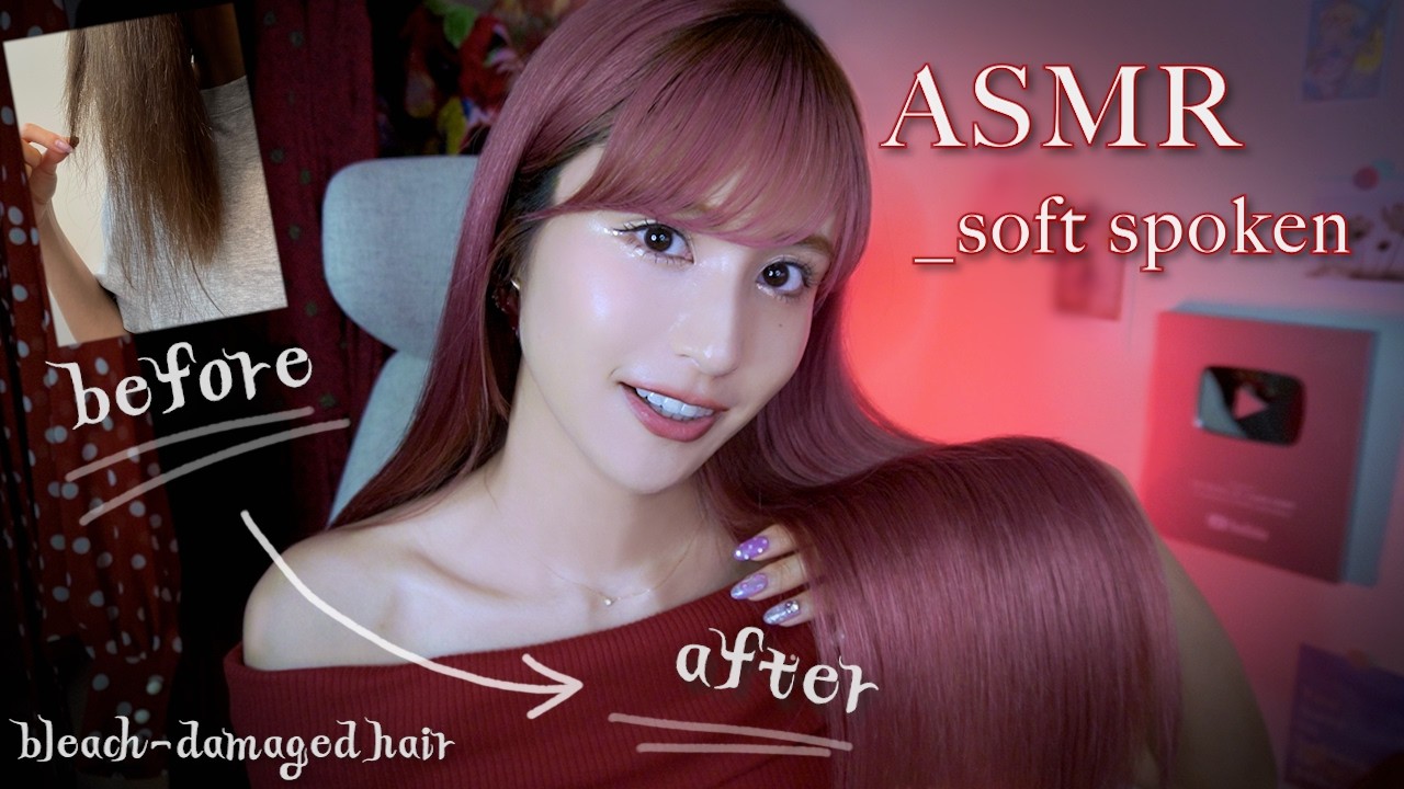 ASMR｜お風呂で実演ホームケアのみ💇🏼‍♀️ボロボロ髪質から改善ヘアケアルーティン＋愛用品紹介｜囁き混じり小声雑談｜睡眠導入｜whisper｜talking｜relaxing｜sleep｜japan