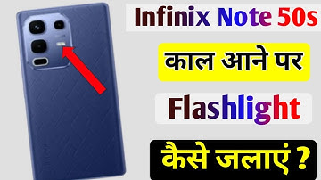 Infinix note 50s 5g call aane per flashlight setting l infinix note 50s call aane per flashlight ll
