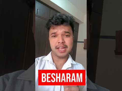 Dhuniya ka sabse BESHARAM log koun hai ? janiye ... #shorts #viral #trending ##Rram_lifecanvas05