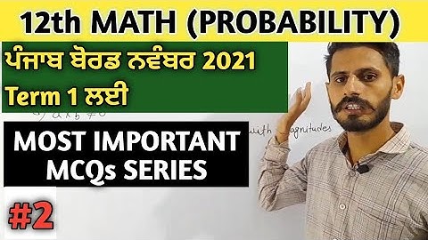 PSEB 12th Math Chapter 13 MCQs Probability mcq