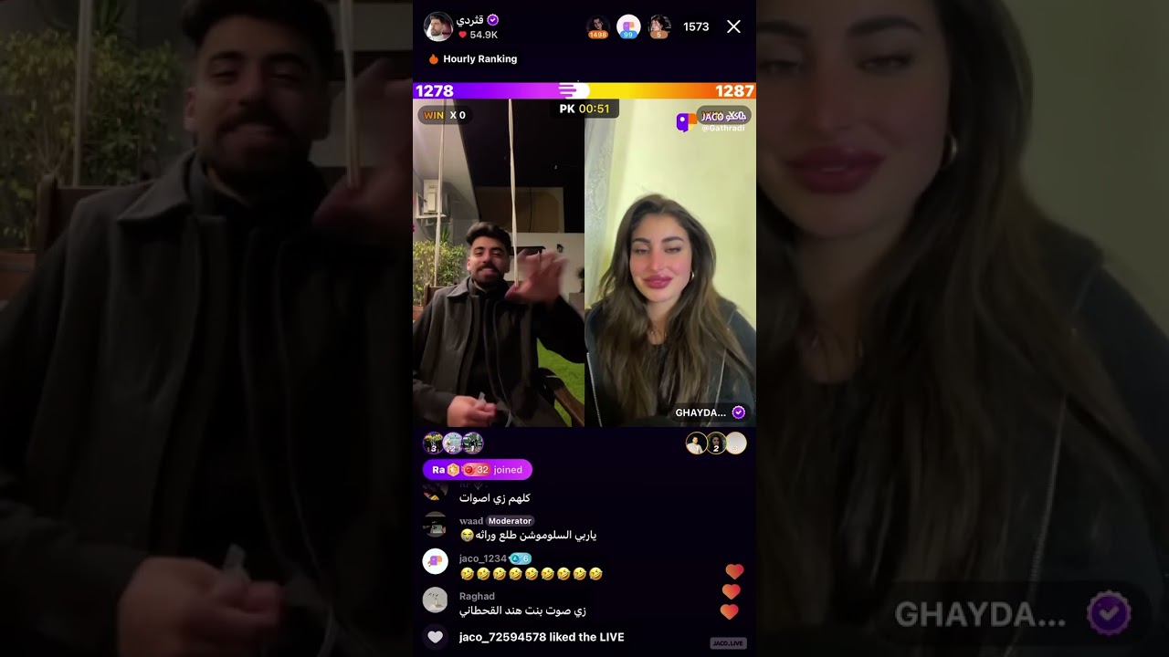 بث قثردي ٢٠/٣/٢٠٢٤. قست مع غيداء، فهد العصيمي وعبدالله جابر. مداخلة ظريفة من معن💕