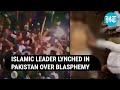 Pak islamic leader beaten to death in kpk for blasphemous remarks at imran khan rally  watch