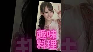 美しい顔限定ブログ　八掛うみ