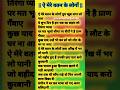 The Tragic Story Behind The Most Popular Song In India