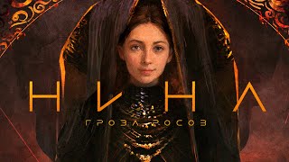 (Играем в MiSide) Стрим с соведущей Ниной