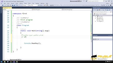 اعلان متغیر و قواعد نامگذاری متغیر ها در سی شارپ ( c# 7.3 programming)