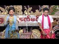 #ဘိုမအငြိမ့်ခန်းအပိုင်း၅