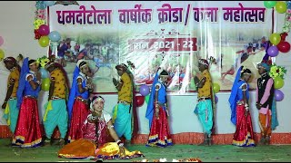 CG Dance | मै होगेव दीवानी रे | Mai Hogev Diwani | Chhattisgarhi Dance Competition