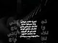 تجربه كانت حياتي اني جربتها معاج تجربه كانت حياتي اني جربتها معاج
