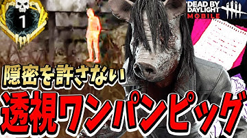 【S4キラー日本1位】『アマンダの手紙』＋『スターに憧れて』の組み合わせが室内で犯罪級に強い試合。【DBDモバイル】【DBDMobile-NetEase】